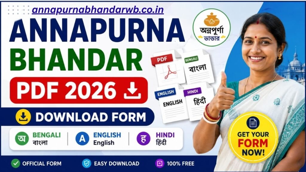 Annapurna Bhandar PDF