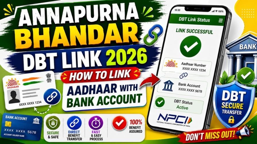 Annapurna Bhandar DBT Link