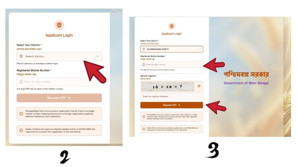 Annapurna Bhandar Registration
